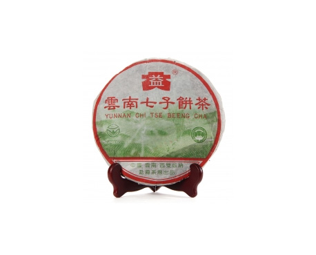奎文普洱茶大益回收大益茶2004年彩大益500克 件/提/片